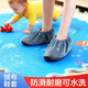 绒布鞋 套爬爬垫室内家用反复使用加厚耐磨防滑儿童可水洗防滑脚套