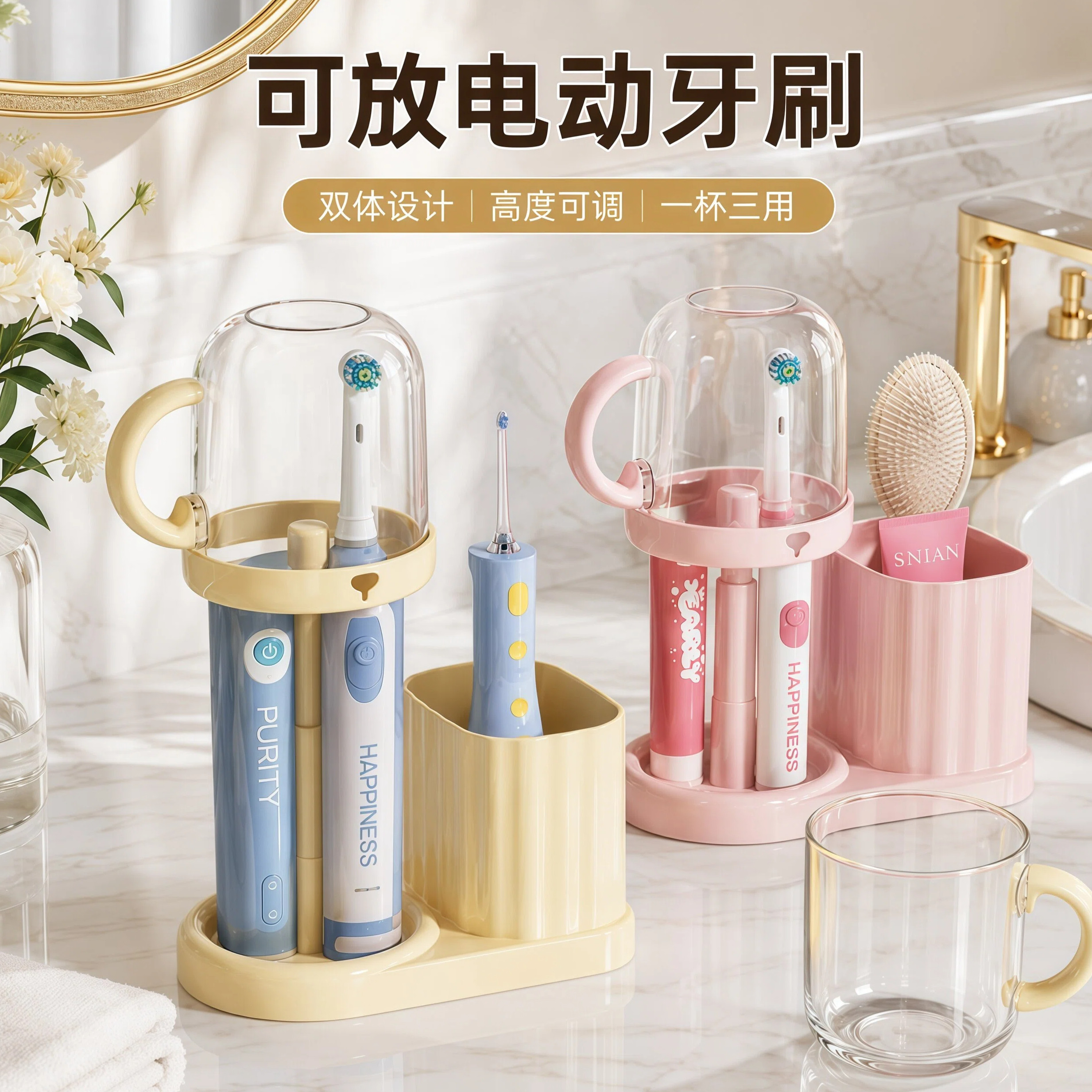 可放电动牙刷旅行刷牙杯牙刷牙膏