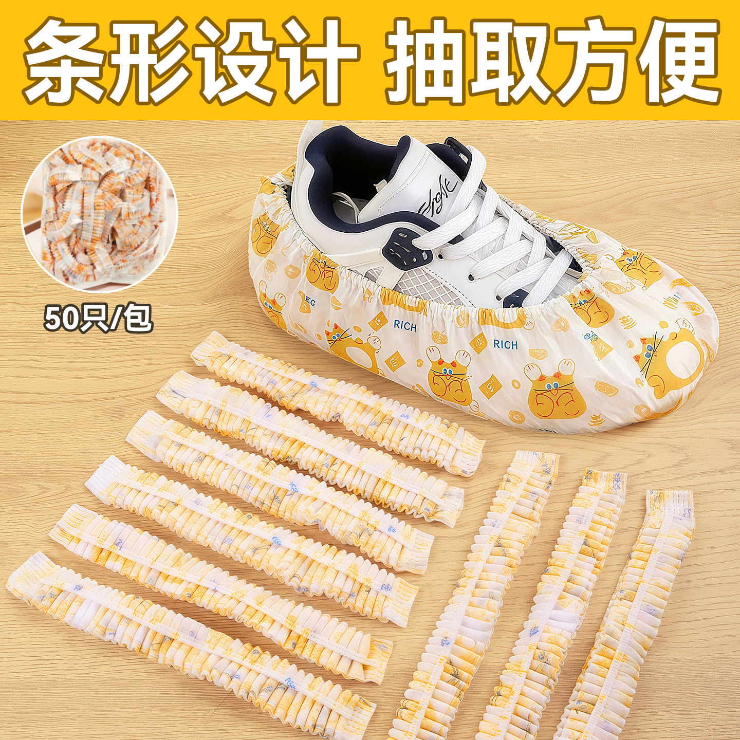 日本一次性加厚无纺布耐磨鞋套