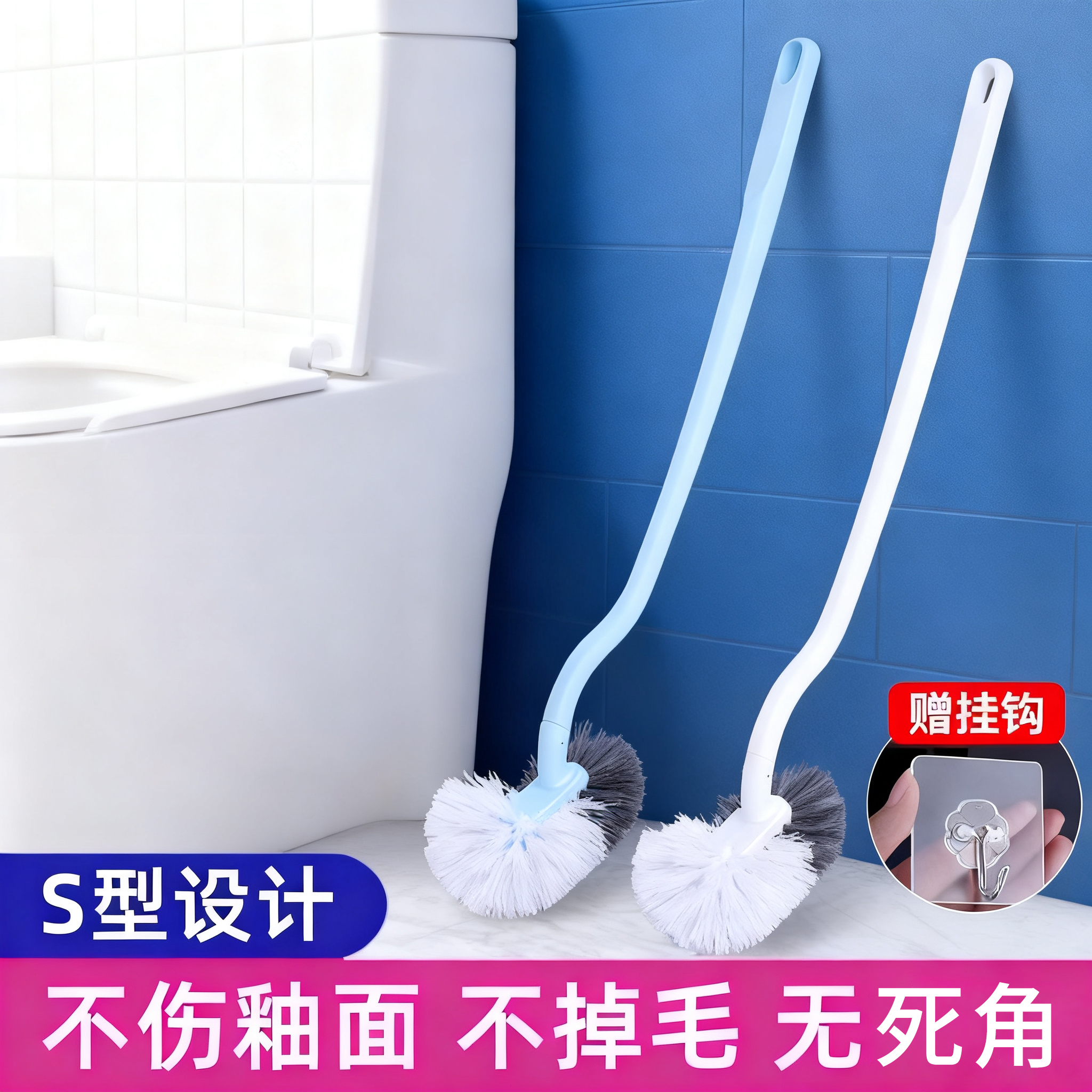 新款马桶刷子无死角洗厕所家用