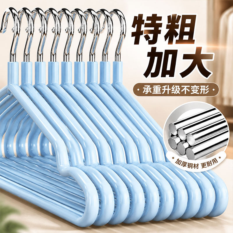 【加粗加大】挂衣无痕防肩角