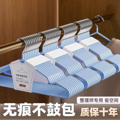 【挂衣无痕防肩角】精致生活标配
