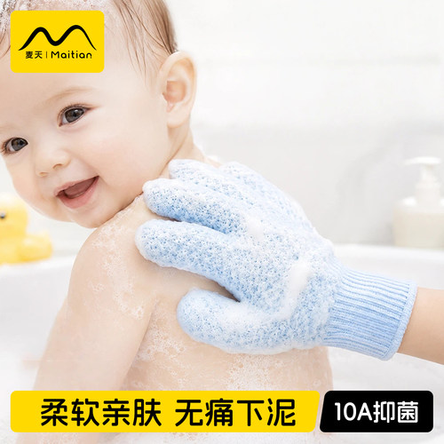 【2026新款】儿童专研⭐搓泡合一