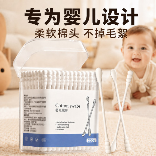 【婴儿适用】掏耳朵专用棉签无菌