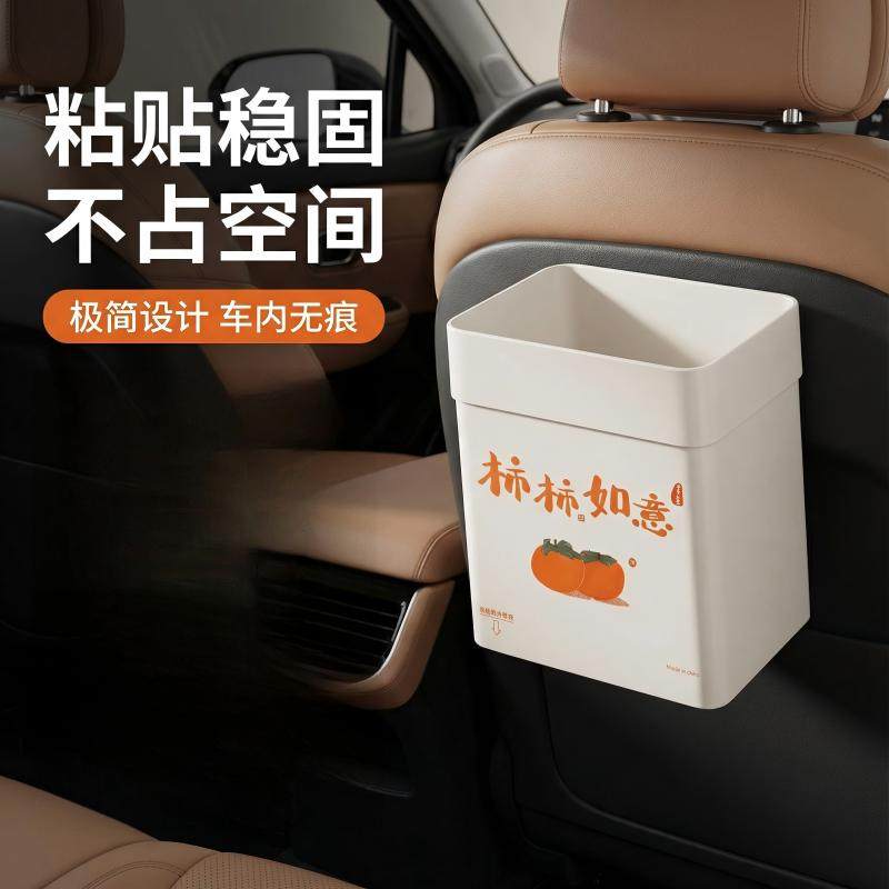 车载粘贴式小垃圾袋站立式可挂厨房清洁垃圾袋桌面课桌塑料袋家用,家庭/个人清洁工具,家用垃圾袋,淘宝优惠券,粉丝福利购,淘宝优惠卷