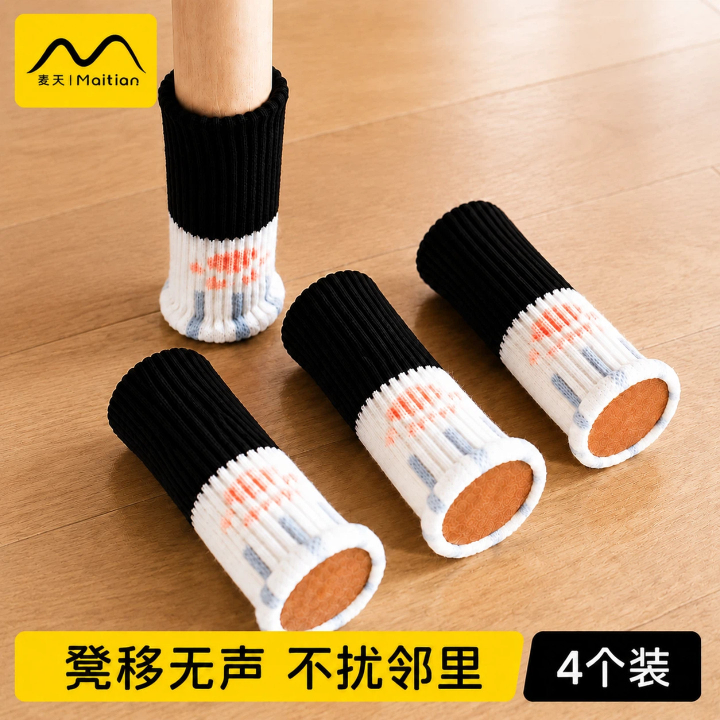 凳子静音脚垫毛毡通用加厚耐磨
