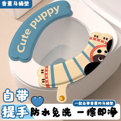 四季通用防水免洗马桶坐垫