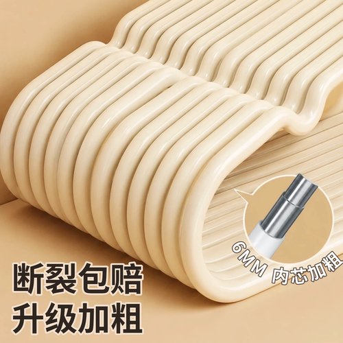 【不锈钢衣架】加粗加厚