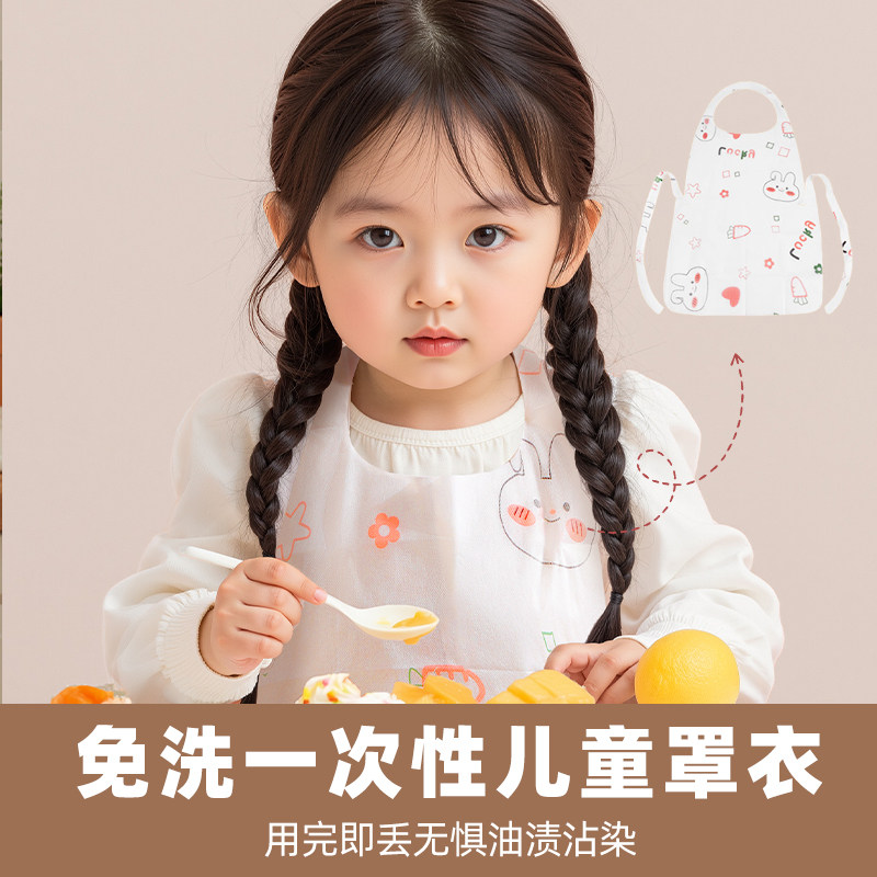 儿童一次性围裙围兜宝宝吃饭罩衣一次性饭兜防水免洗婴儿专用罩衣 - 实物图