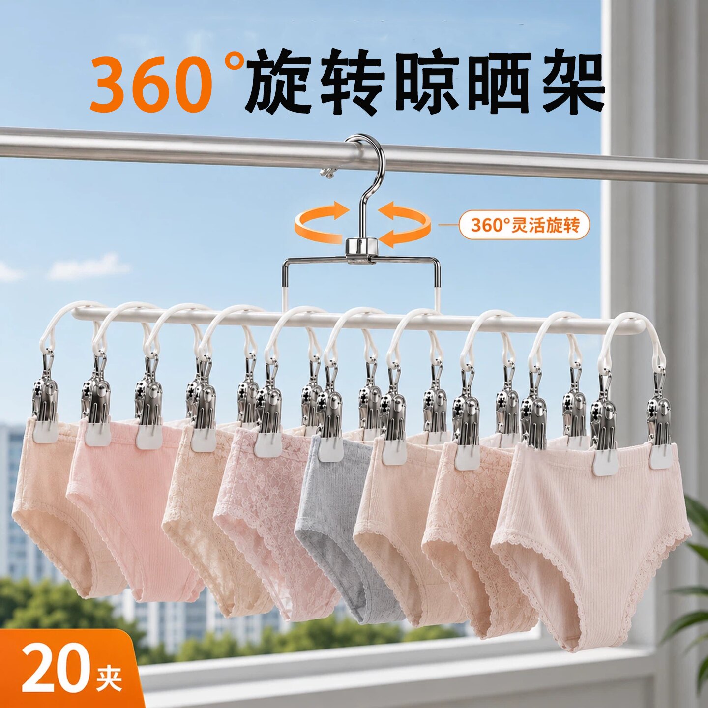 【狂风吹不掉】【超强承重】