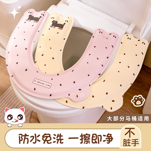 夏季 防水座圈可爱女孩马桶垫圈厕所坐便垫 马桶垫四季 通用2025新款