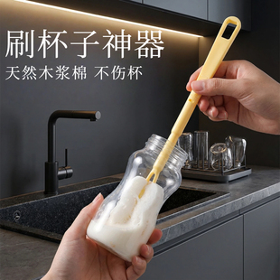 刷杯子神器木浆棉清洁刷家用清洗奶瓶杯刷可拆卸便携式 厨房刷子