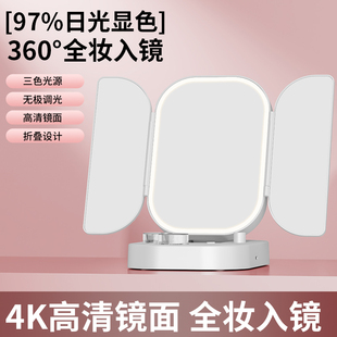 化妆镜便携高清镜面家用学生宿舍镜子 led化妆镜可立折叠桌面台式