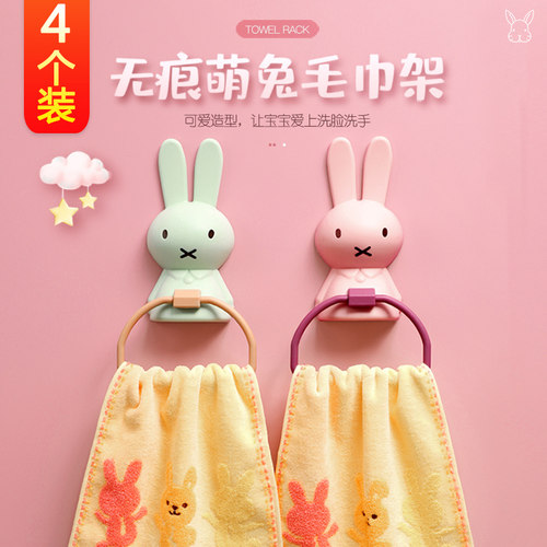 儿童毛巾架卫生间浴室可爱创意