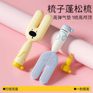 梳子蓬松梳女士专用防静电2026新款高颅顶男家用气垫囊按摩顺发梳