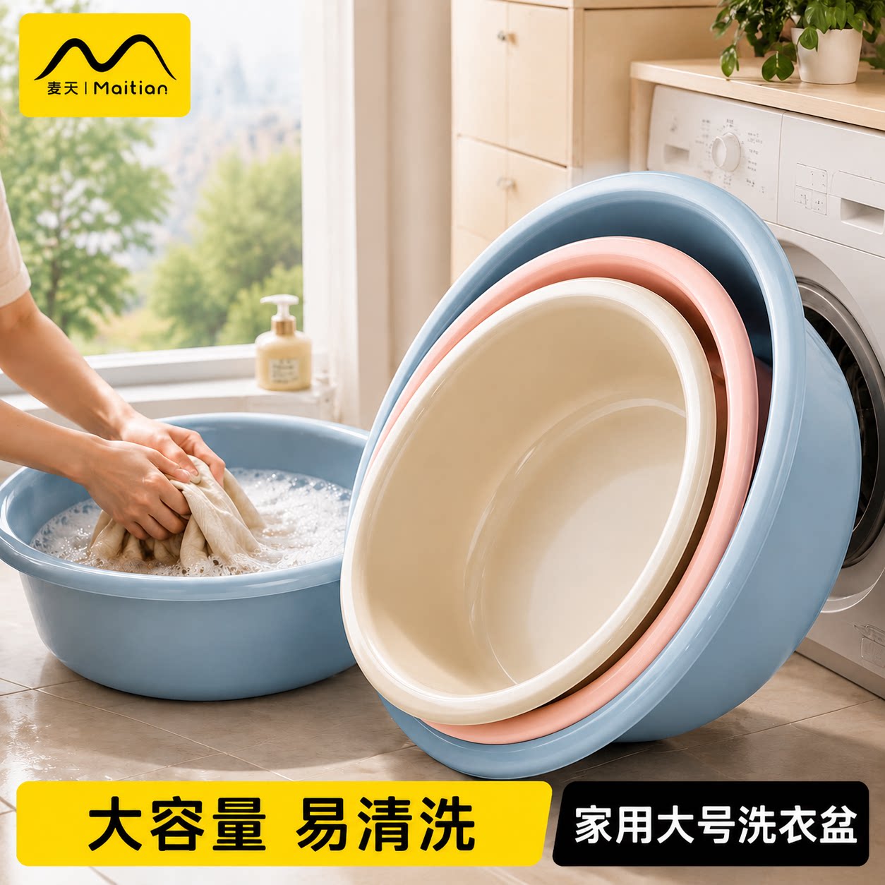 洗衣盆家用大号学生宿舍洗脸盆儿童洗脚盆加厚耐用宝宝塑料小盆子