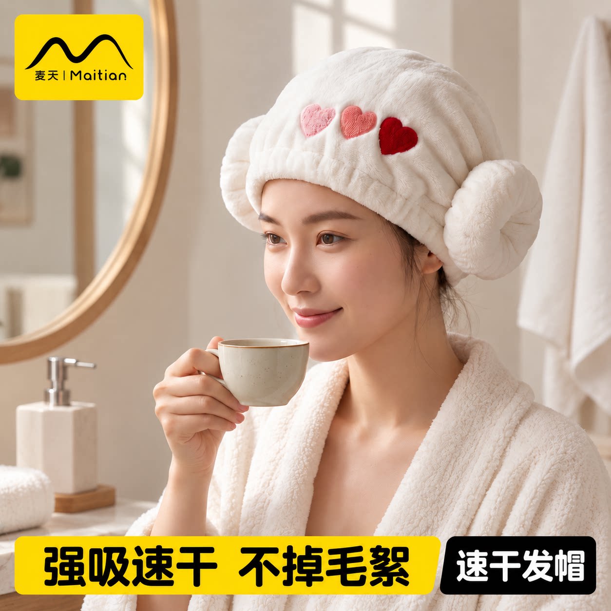 头发速干毛巾干发帽2026新款