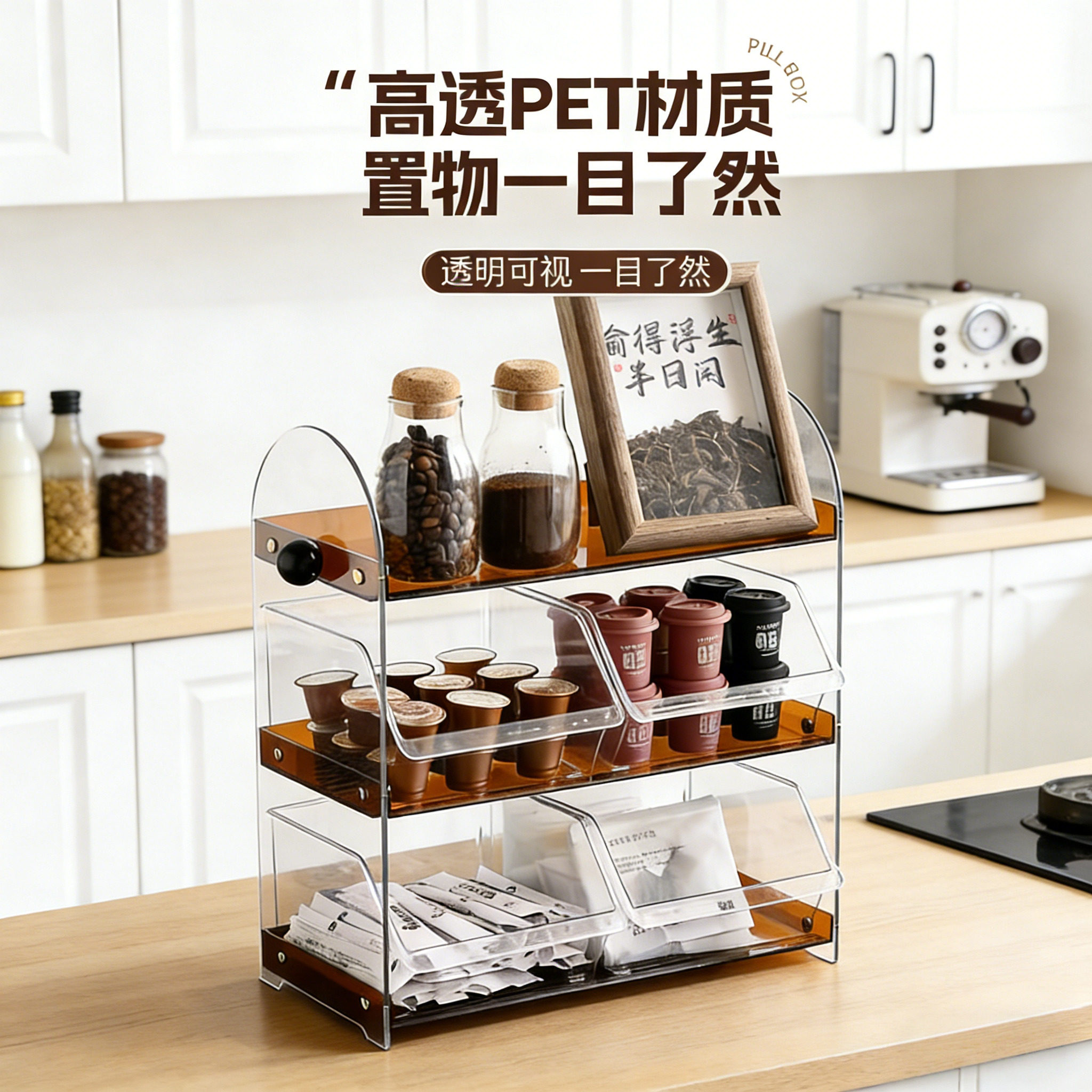 日本台面茶杯架2026新款桌面茶包收纳盒杯架马克杯咖啡杯架水杯架,收纳整理,茶具收纳盒,淘宝优惠券,粉丝福利购,淘宝优惠卷