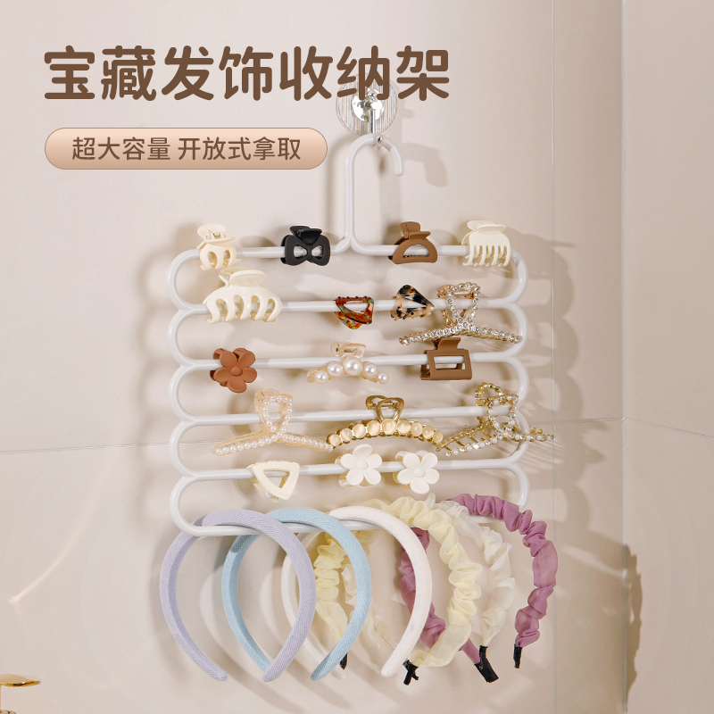 【发夹抓夹收纳】壁挂