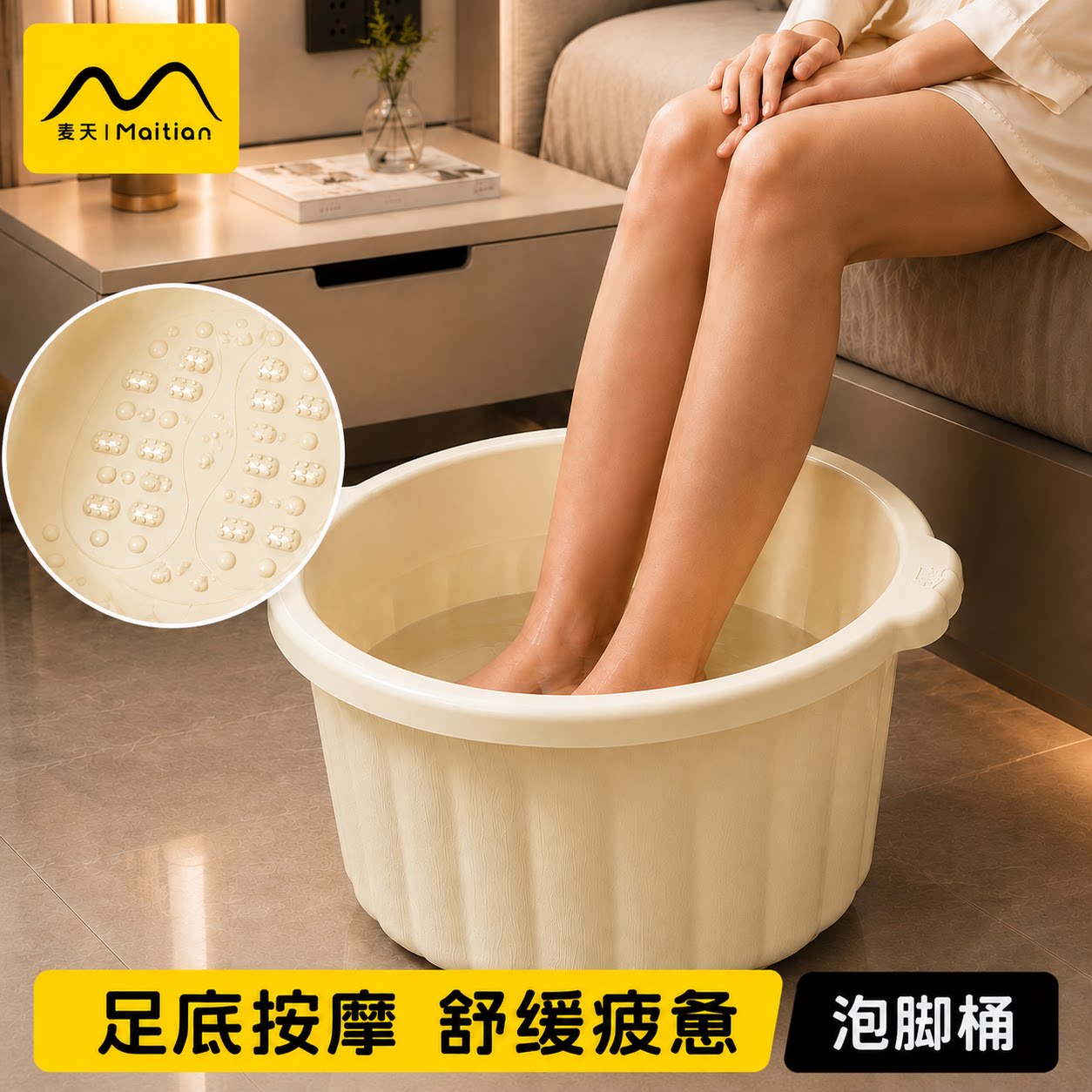 女士养生泡脚桶洗脚盆足浴按摩养生足疗加厚耐用加高加深成人家用