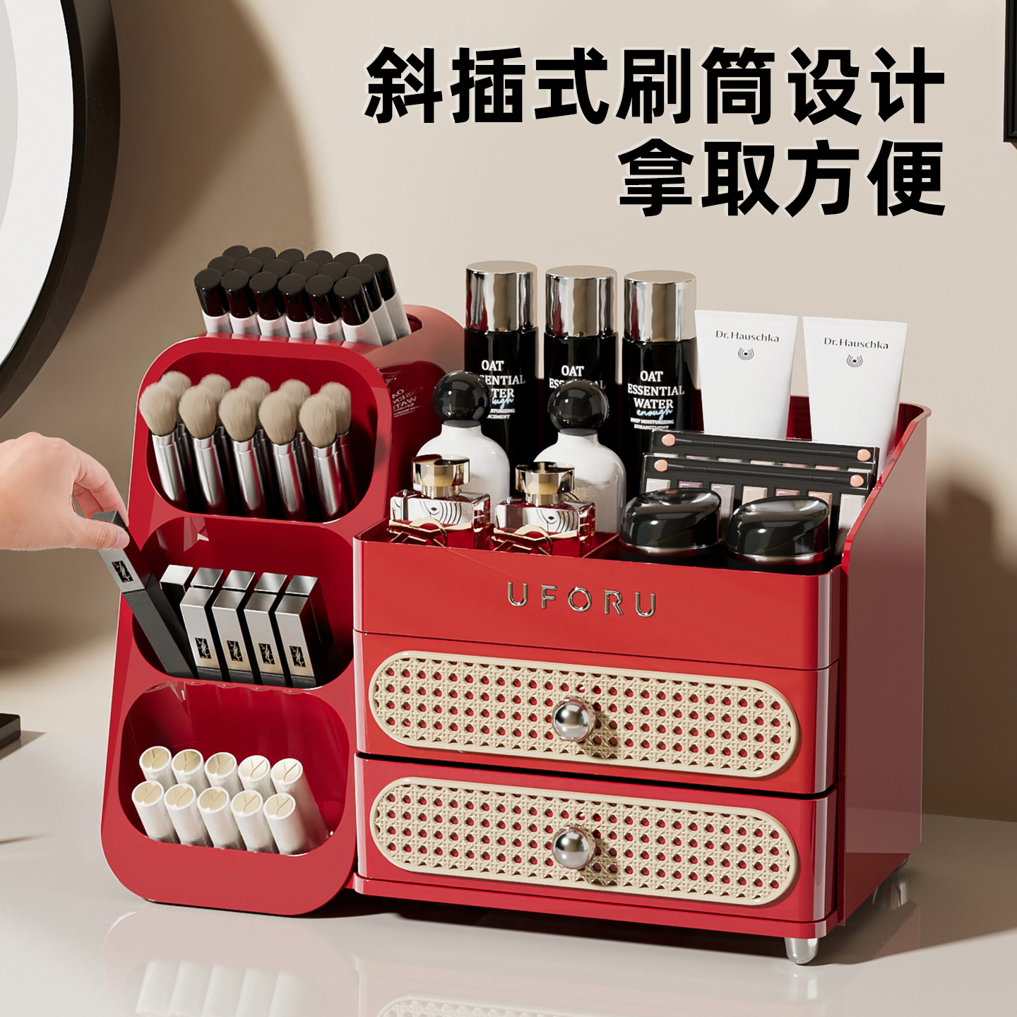 化妆品收纳口红首饰抽屉式收纳盒