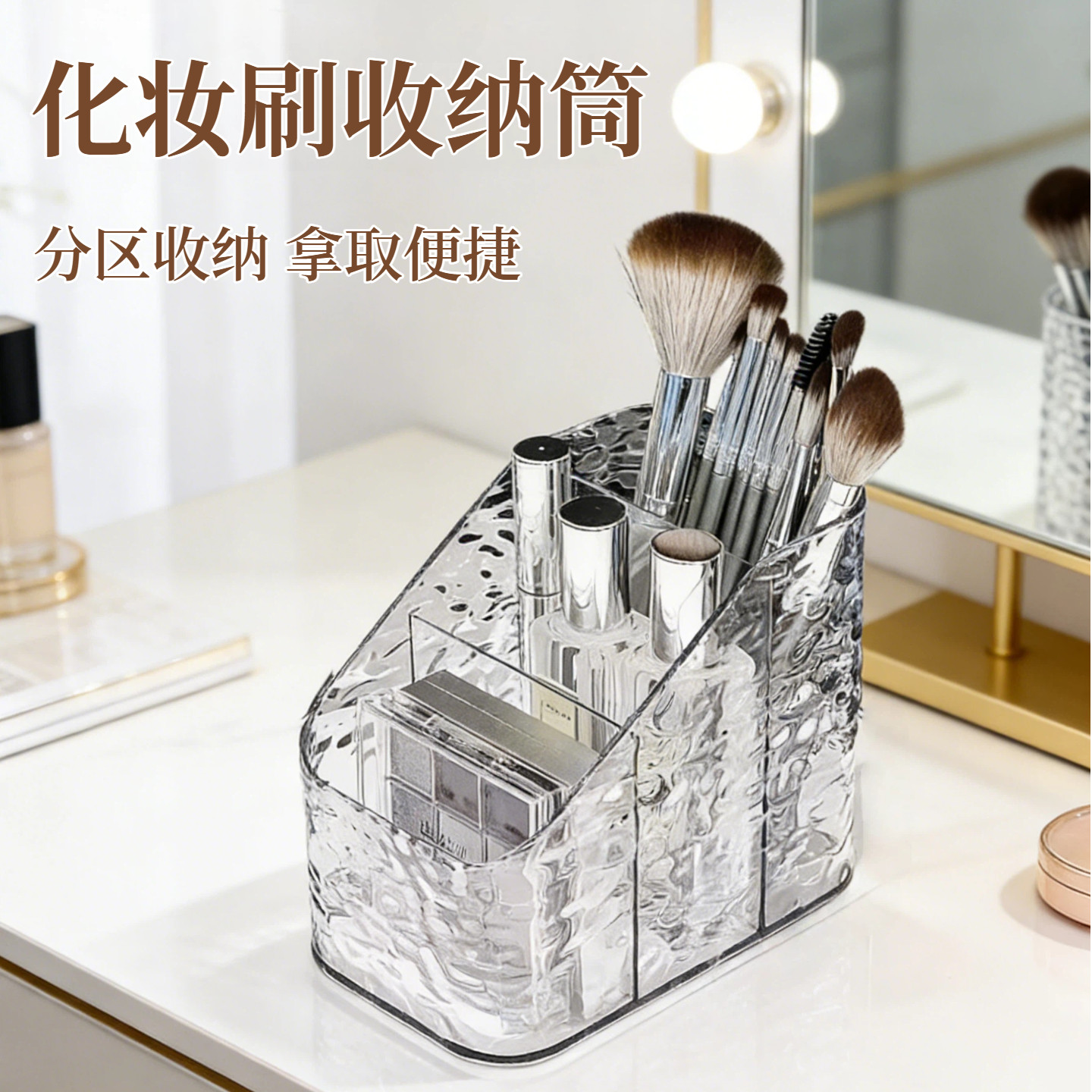化妆刷收纳筒日本高级感大容量口红刷子桌面整理学生化妆品收纳盒,收纳整理,桌面收纳盒,淘宝优惠券,粉丝福利购,淘宝优惠卷
