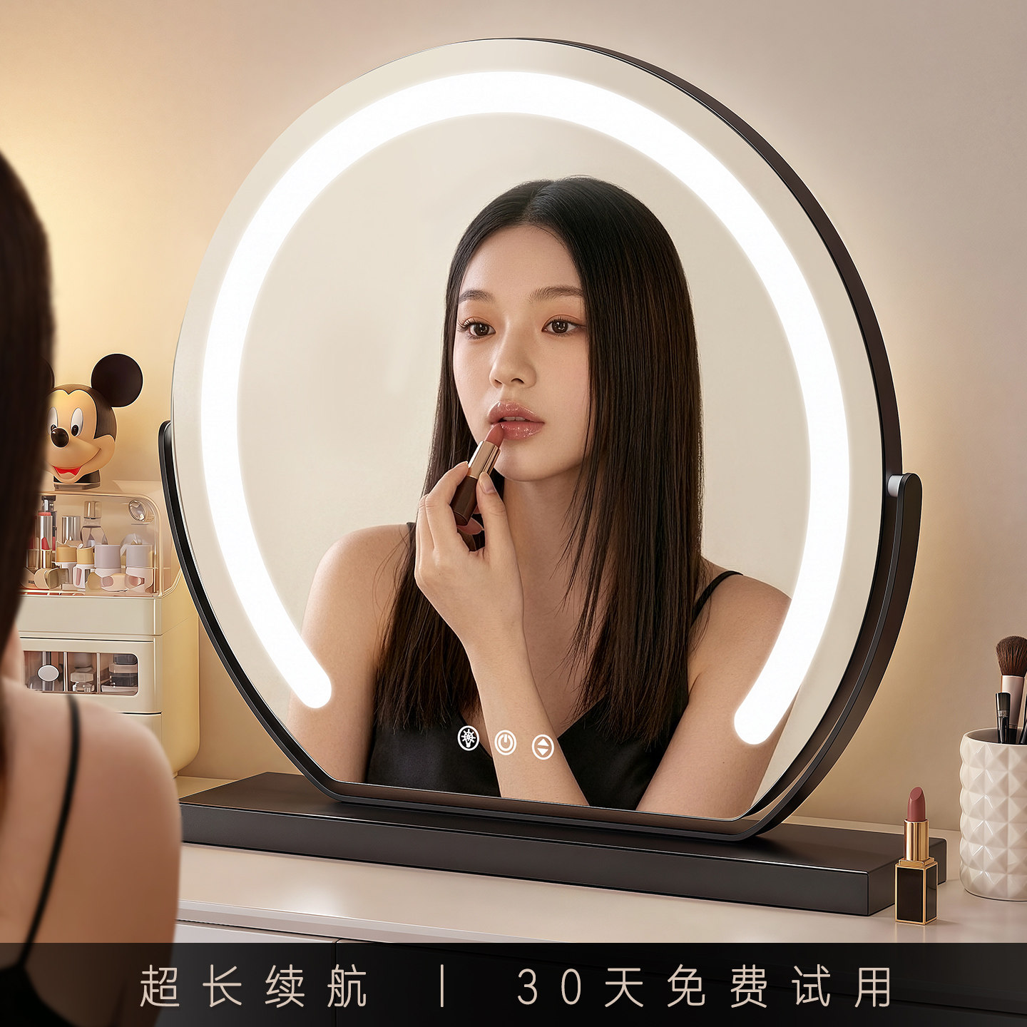 化妆台镜子化妆镜桌面台式大号高清2026新款led带灯智能家用美妆