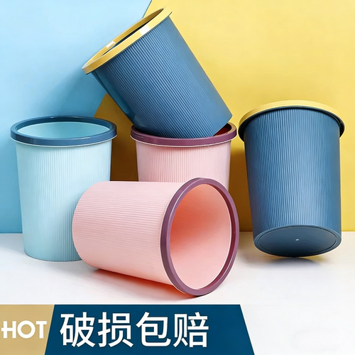 客厅卧室大号带盖塑料垃圾桶