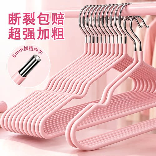 加厚加粗塑料衣架｜防滑无痕