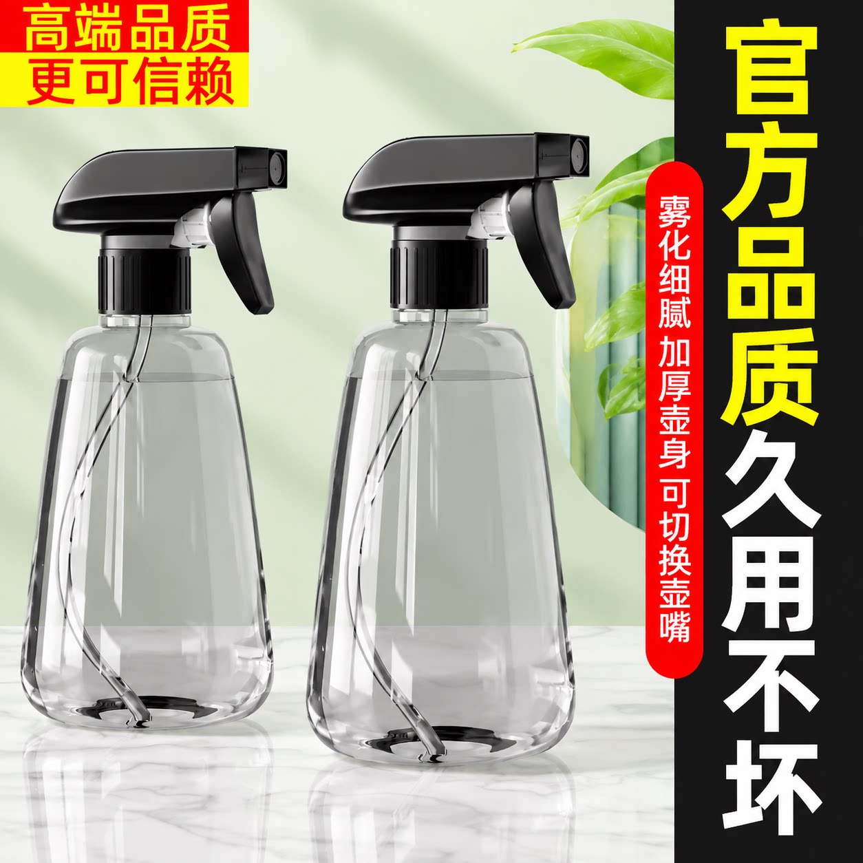 手压小型喷壶浇花清洁美发补水