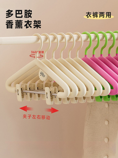 衣架带夹子加粗加大衣撑子高端加厚防肩角家用挂衣无痕衣裤架一体