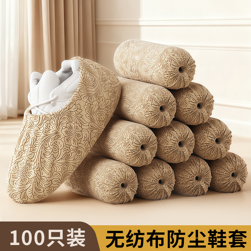 100只装一次性加厚耐磨防滑鞋套
