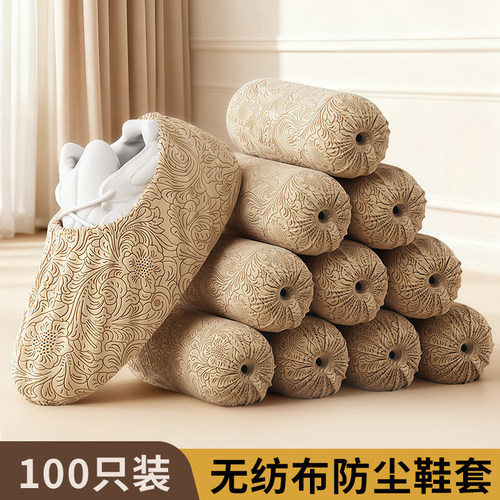 凤尾纹一次性加厚耐磨防滑鞋套