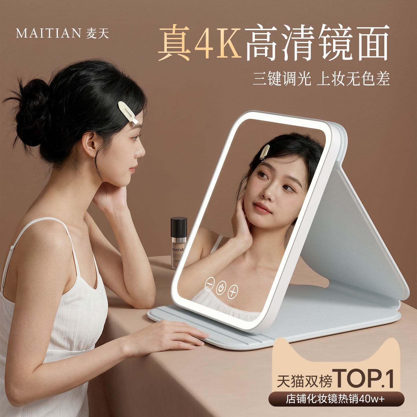 化妆镜带灯led桌面可立便携折叠台式学生宿舍家用镜子旅行美妆镜