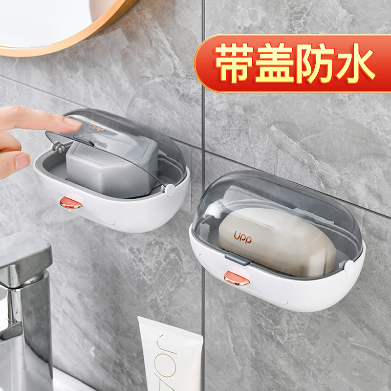 双层沥水肥皂盒壁挂透明翻盖香皂架免打孔带盖防水防尘肥皂置物架,家庭/个人清洁工具,皂盒,淘宝优惠券,粉丝福利购,淘宝优惠卷