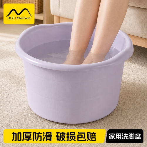 洗脚盆家用2026新款泡脚桶