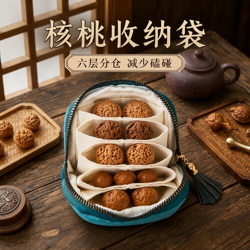 手串收纳包高档精致绒布多层