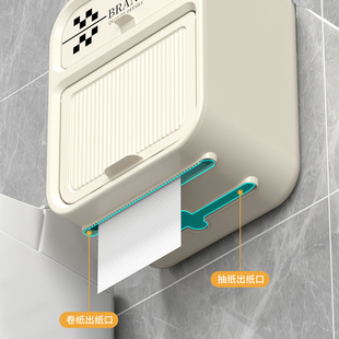 卫生间厕纸盒厕所纸巾盒抽纸盒防水壁挂式 免打孔卫生纸置物架卷纸