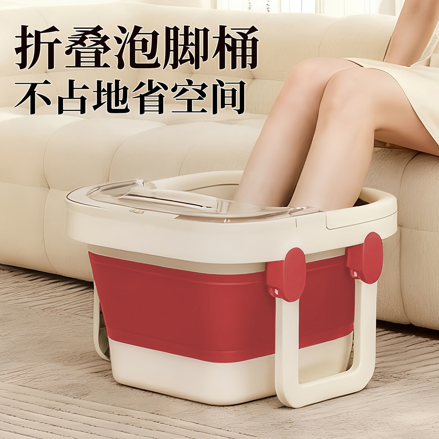 【国家补贴】2025新款折叠泡脚桶