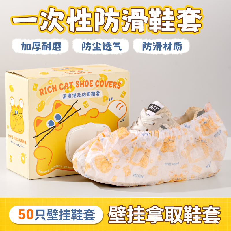 一次性鞋套無紡布防水防滑加厚