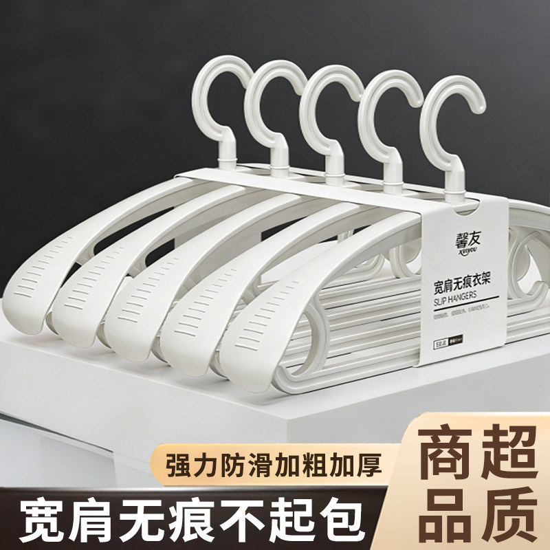 衣架家用挂衣2026新款无痕加粗加大防滑防肩角加厚衣服晾衣架子