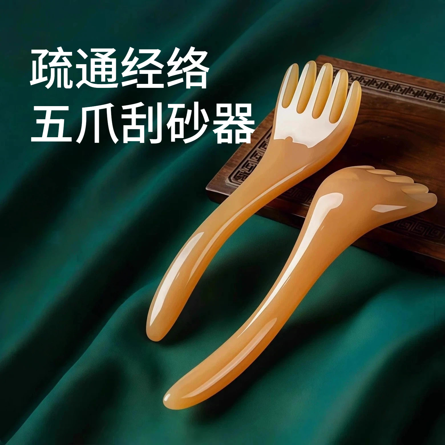 【疏通经络】五爪头部按摩梳子