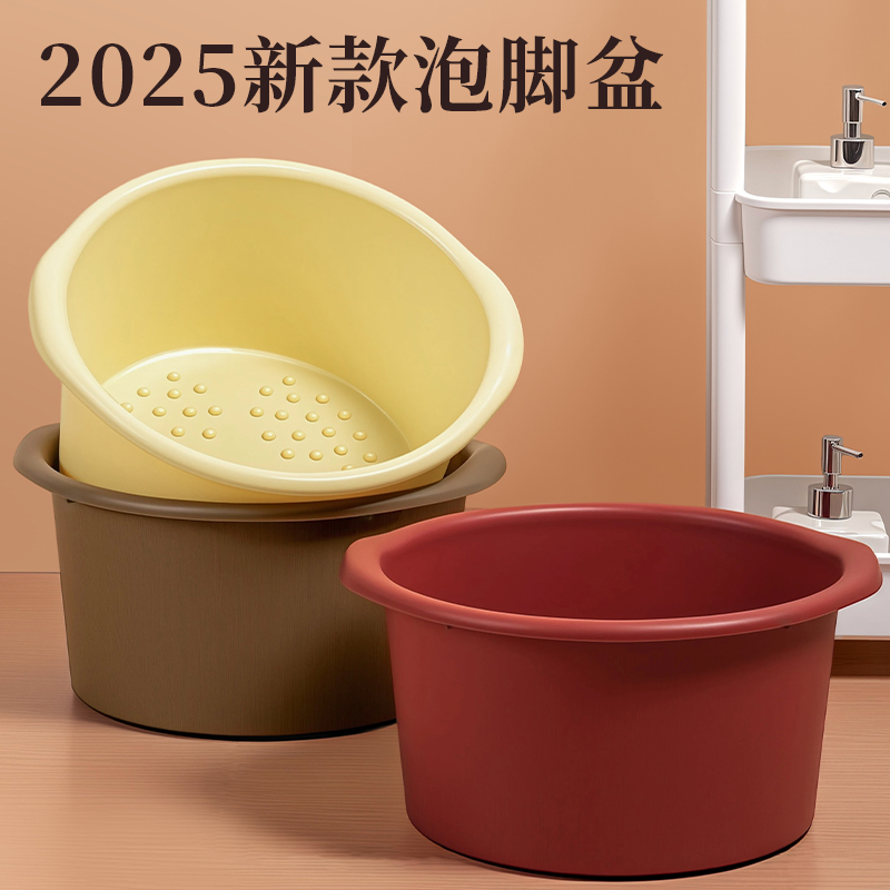 泡脚盆2025新款洗脚盆家用