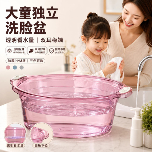 儿童洗脸盆加厚耐用洗漱盆
