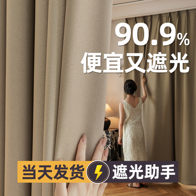 3种款式窗帘可按需选择