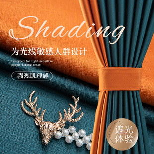 窗帘遮光卧室ins避光防光隔音隔热夏季 全遮阳布 防晒不透光挂钩式