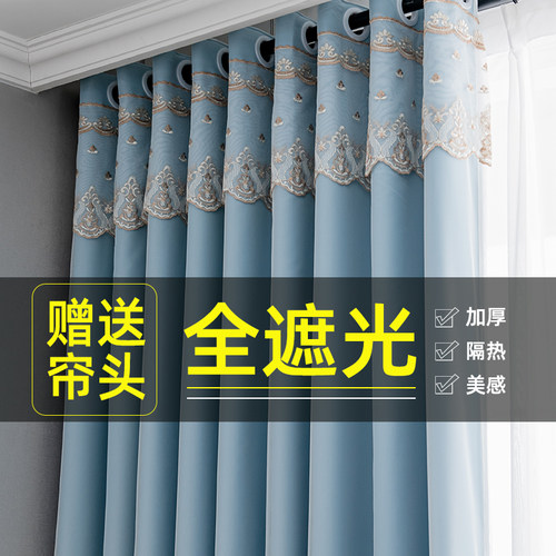 主卧室全遮光少女窗帘