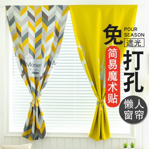 简易魔术贴窗帘北欧风免打孔飘窗