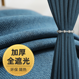 窗帘成品彷亚麻纯色布加厚面料挂钩客厅卧室遮光棉麻窗帘布料全