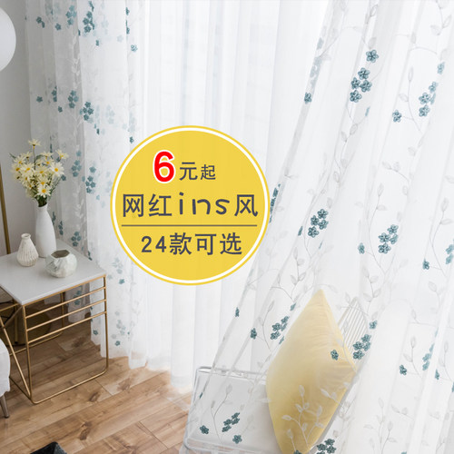 田园简约现代白色落地半遮光窗纱